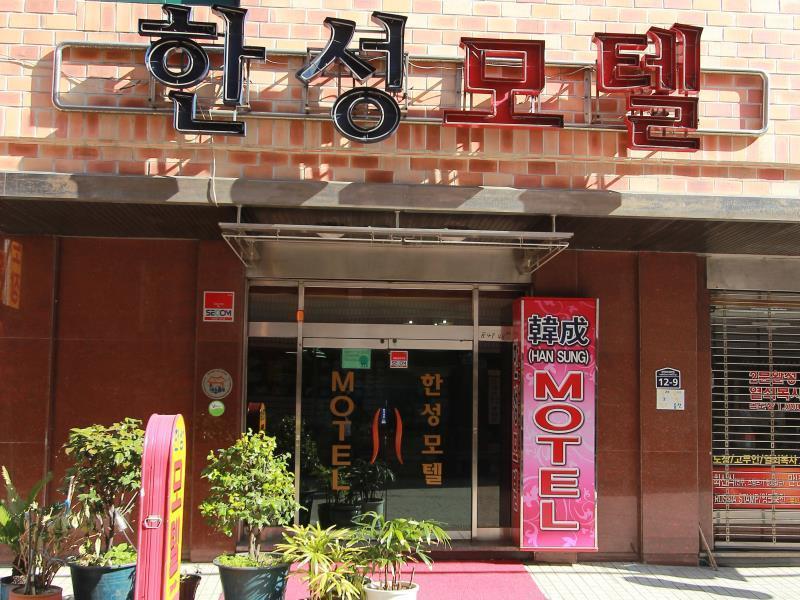 Business Hotel Busan Station Dış mekan fotoğraf