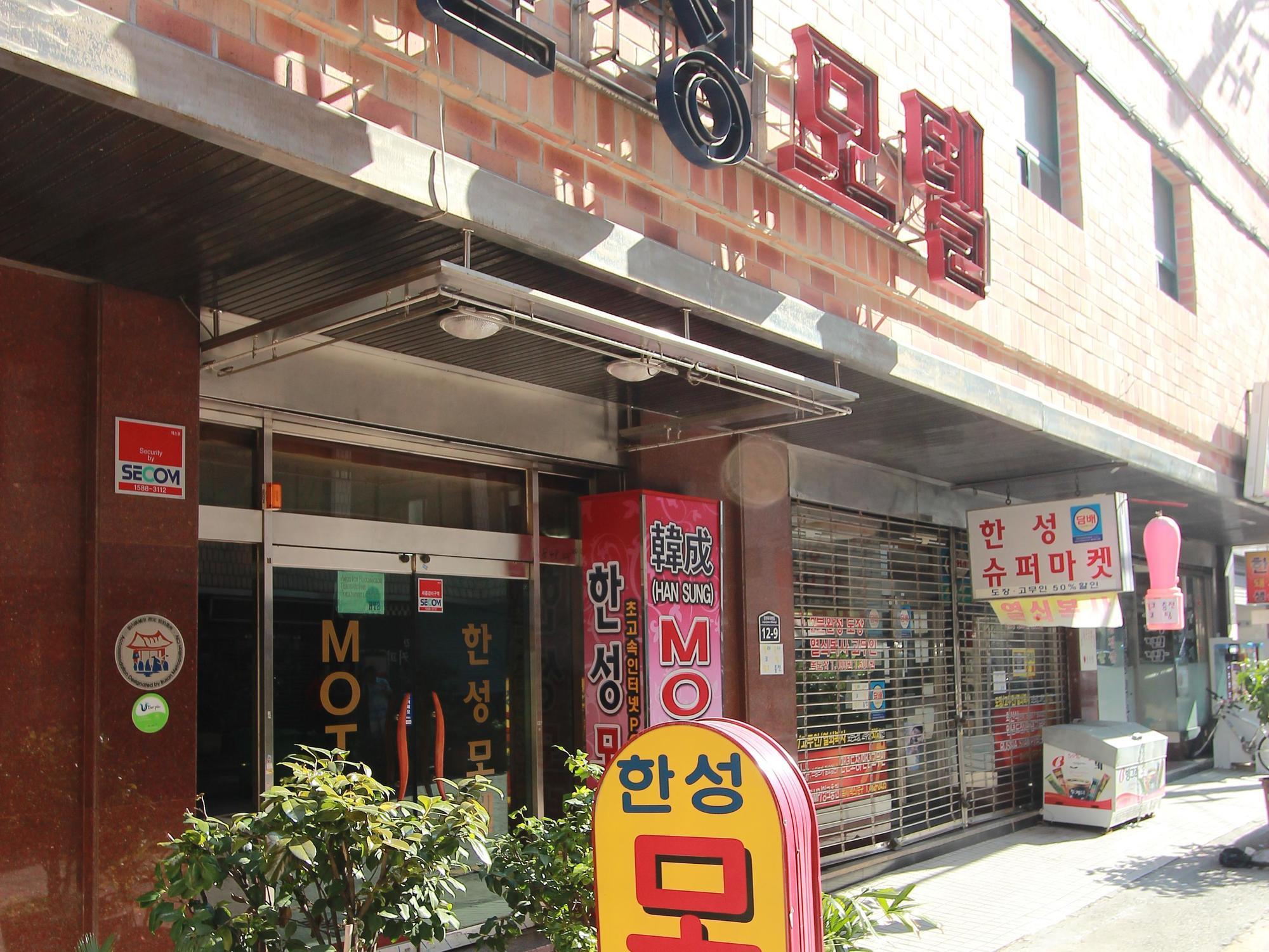 Business Hotel Busan Station Dış mekan fotoğraf